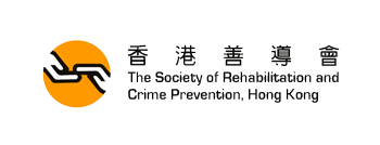 繁體 | 简体 | English 香港善導會 The Society of Rehabilitation and Crime Prevention, Hong Kong